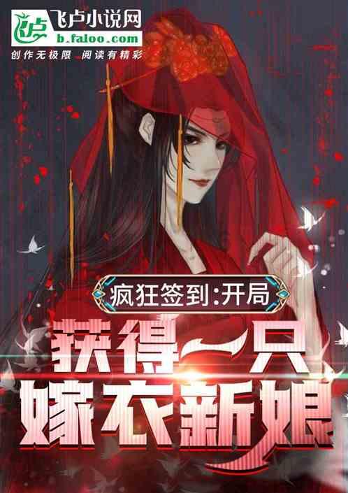 这谁顶得住嘛！简直人间尤物！松井玲奈写真赏