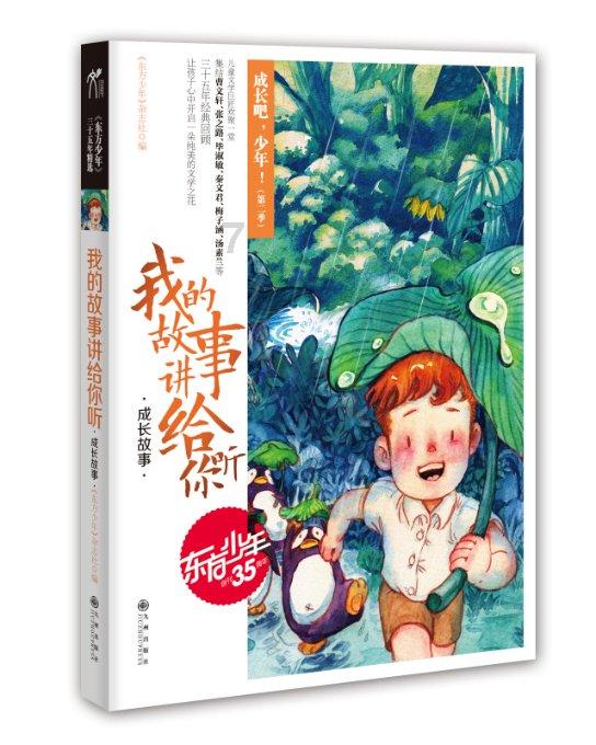 速食食品对身体有害吗？游戏画面
