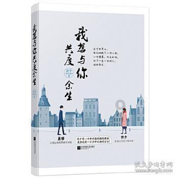 在校生逃脱