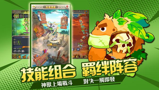 守护僵尸女友
