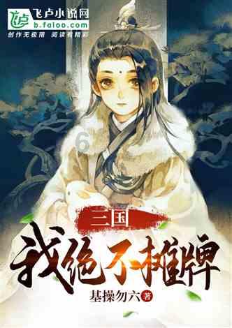 迷你高尔夫大挑战选关版