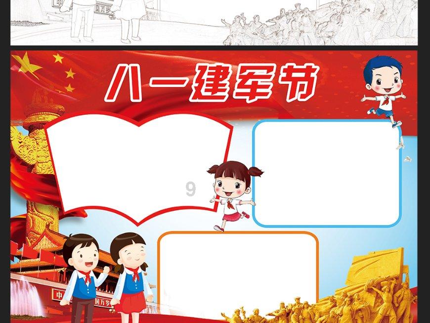 遗落的盒子