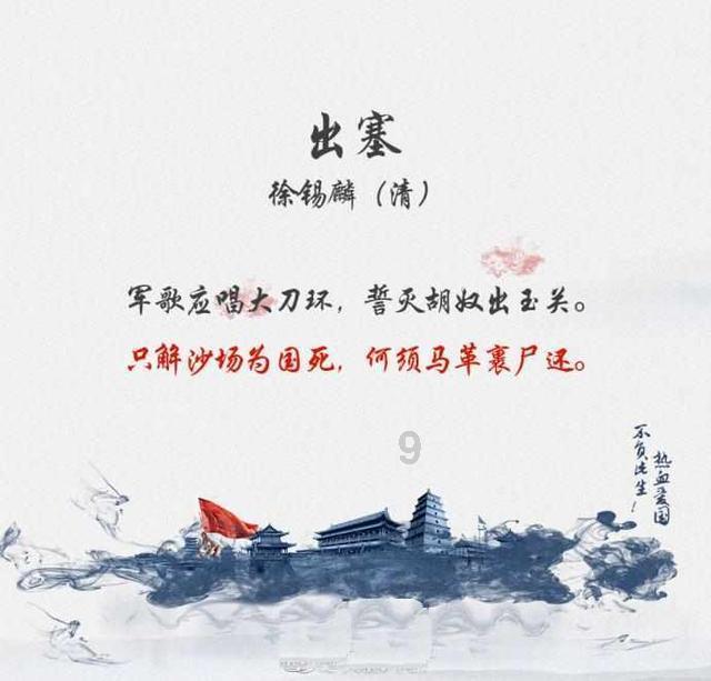 圆周率舞曲