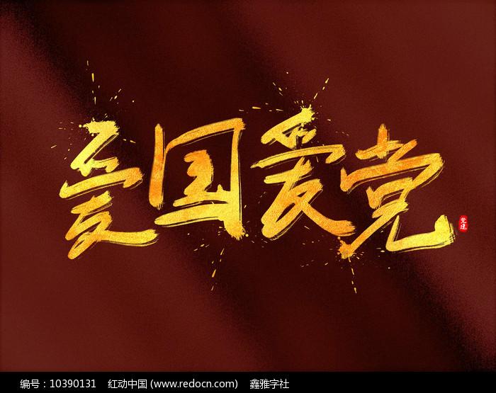 06款福特蒙迪欧后座车门坏了要修什么？游戏画面
