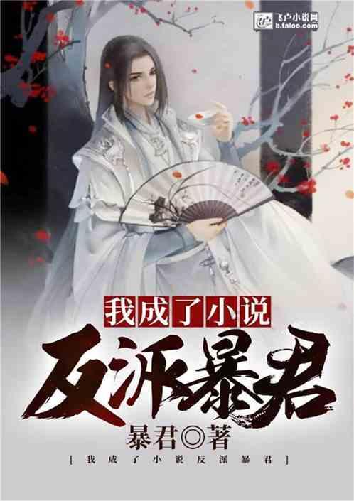 魔法冰城堡逃脱
