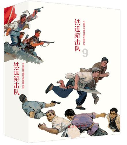 激萌三国志