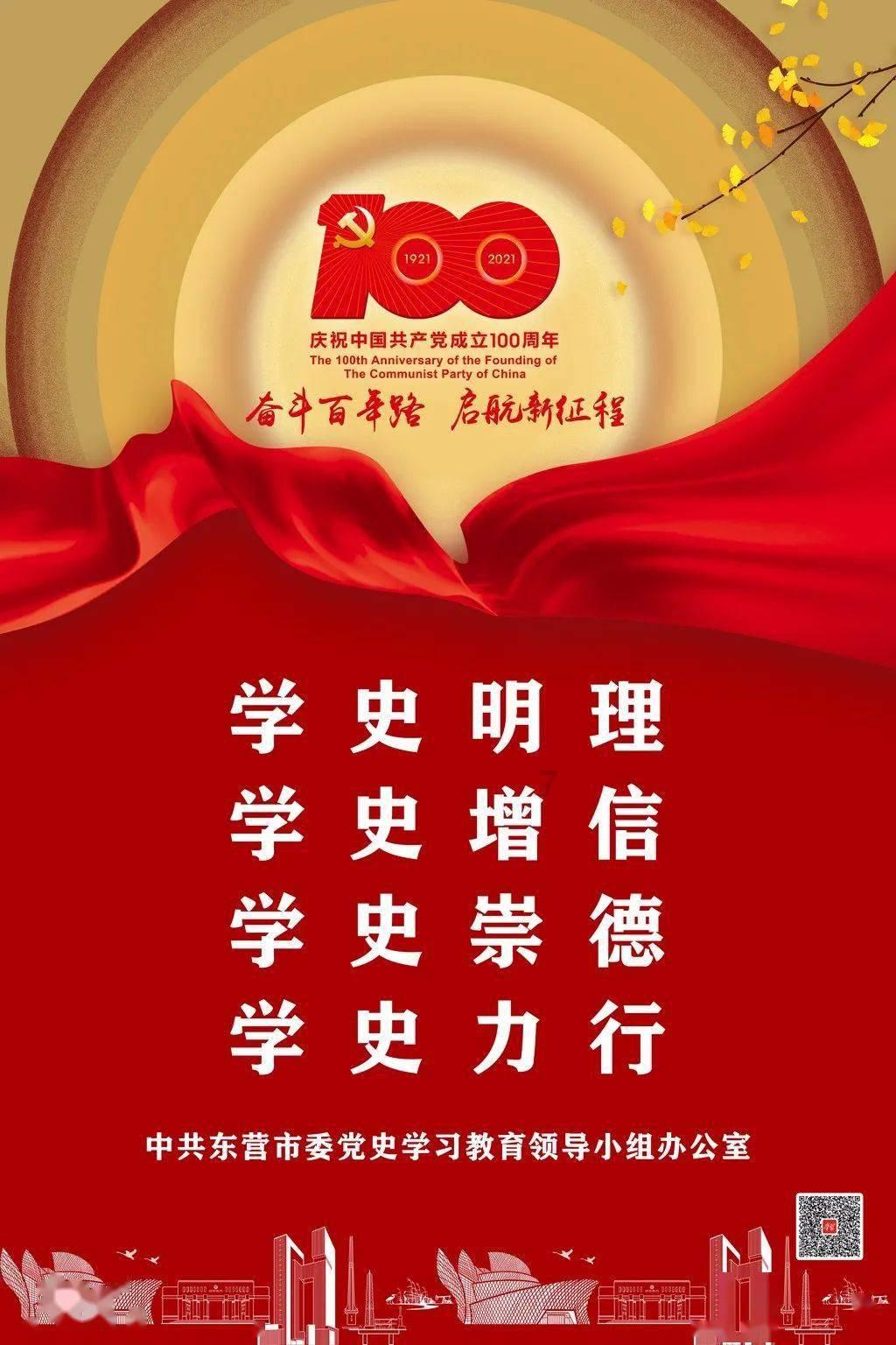 死神境界大冒险