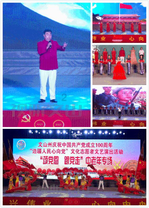 屏山君 | 提气，“高质量发展”响彻会场